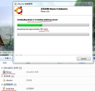 wubi 安装怎么还下载 ISO 文件