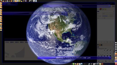 Me-Desktop.Ubuntu20091109.jpg