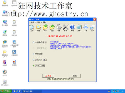 Windows XP Professional-2009-11-11-17-09-39.png