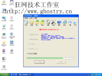 Windows XP Professional-2009-11-11-17-09-45.png