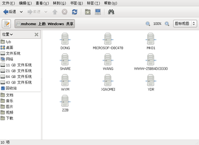Screenshot-mshome 上的 Windows 共享 - 文件浏览器.png