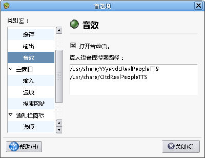 TTS语音库,渴望得到中