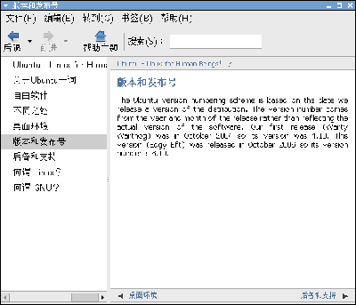 Screenshot-版本和发布号.png