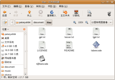 解開，執行tabencode