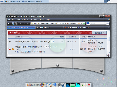 主题：MAC<br />壁纸：linux-gnome<br />侧栏：systempng<br />图标：MACicon<br />字体：zekton+zhunyuan