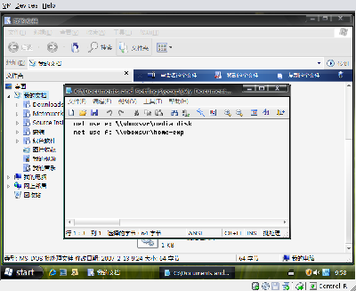 screenshot-2007-02-13-09-58-33.png