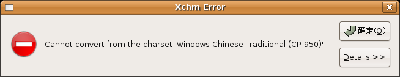 Screenshot-Xchm Error.png