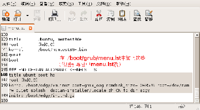 Screenshot-menu.lst [只读] (-boot-grub) - gedit.png