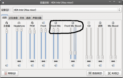Screenshot-音量控制：HDA Intel (Alsa mixer).png