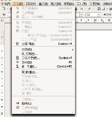 openoffice 字体问题