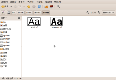Screenshot-Fonts - 文件浏览器.png
