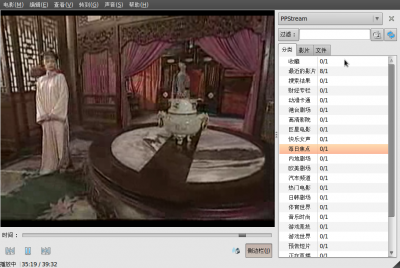 Screenshot-太极宗师-19.wmv.png