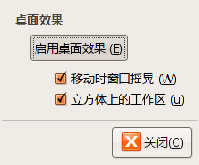 Screenshot-桌面效果.png