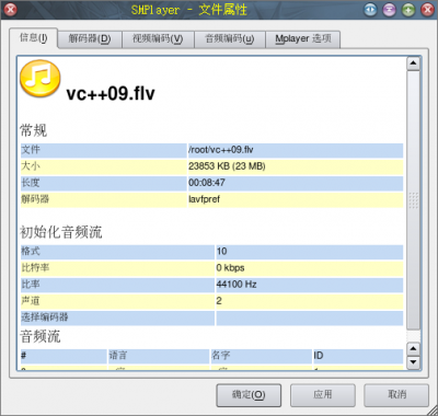 screenshot-20100209_2120.png