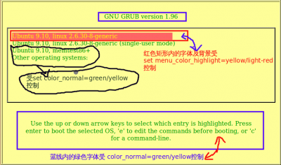 Grub的color_normal参数图解