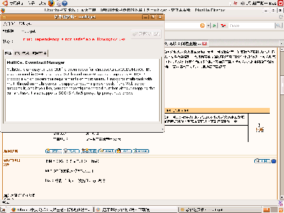 这是安装的出错信息，我去官方重新下了一个，也是这个出错信息，嘛意思。另，我的ubuntu安装永中永远都是只有开始安装的界面，没有安装动作的。。。。。。。