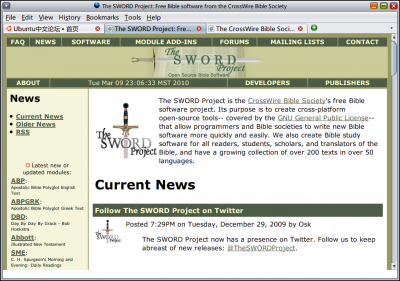 0.2Screenshot-The SWORD Project Free Bible software from the CrossWire Bible Society.png