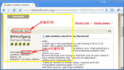 ubuntuforums.org的帖子预览。