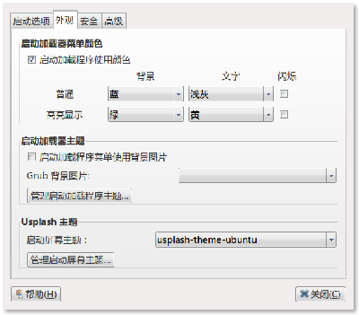 Screenshot-StartUp-Manager-1.png