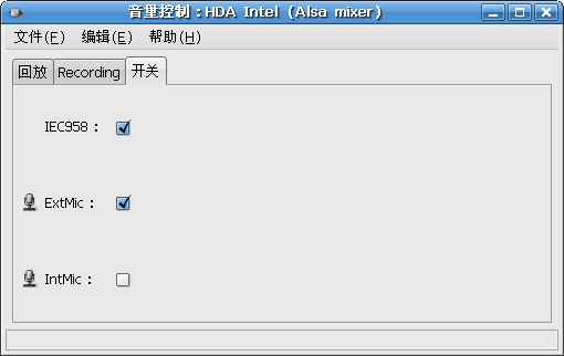Screenshot-音量控制：HDA Intel (Alsa mixer)-1.png