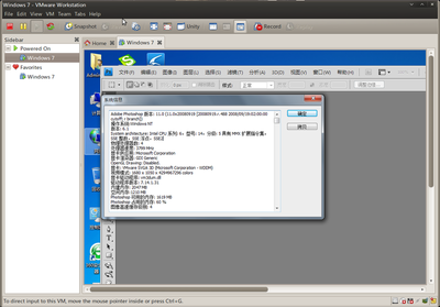 Windows 7 - VMware Workstation_001.png