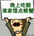 头像