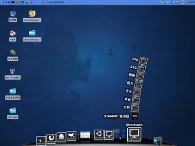 cario-dock.png