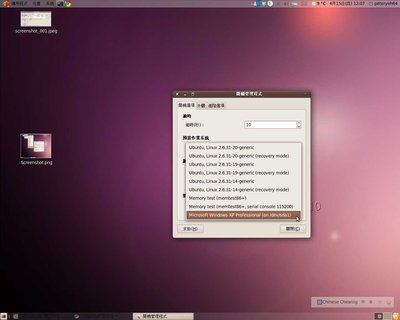 Screenshot-1.2.jpeg