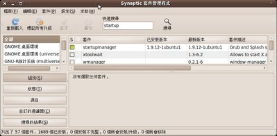安裝環境ubuntu9.10....ok