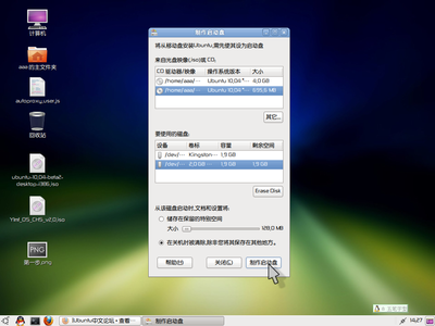 第二步.png