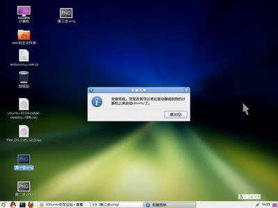 第四步.png