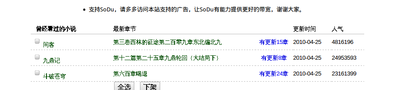 Screenshot-3.png