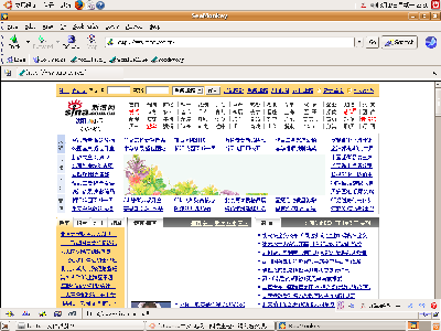 主要是想改 File View等菜单栏上的字体！