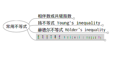 一个混用（子结点从下至下分别为：）文泉驿微米黑，文泉驿等宽微米黑，文泉驿等宽正黑，文泉驿正黑的例子。