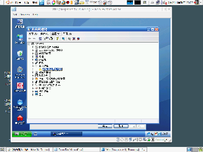 Screenshot-桌面.png