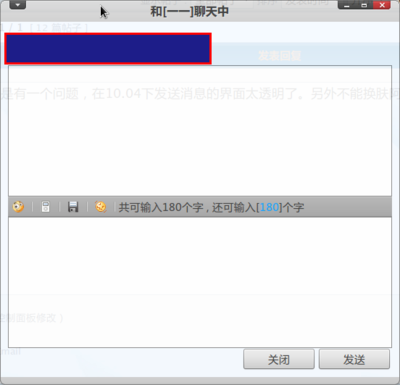 和[一一]聊天中_001.png