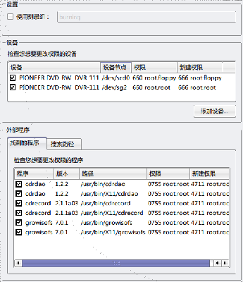 snapshot16.png