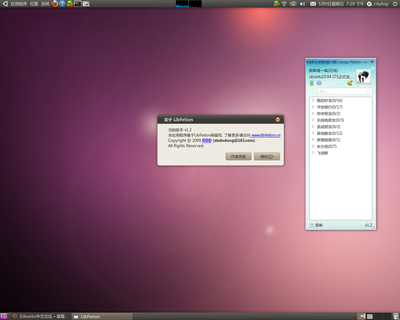 Screenshot.png