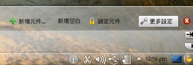 可以看出来air主题有些变化