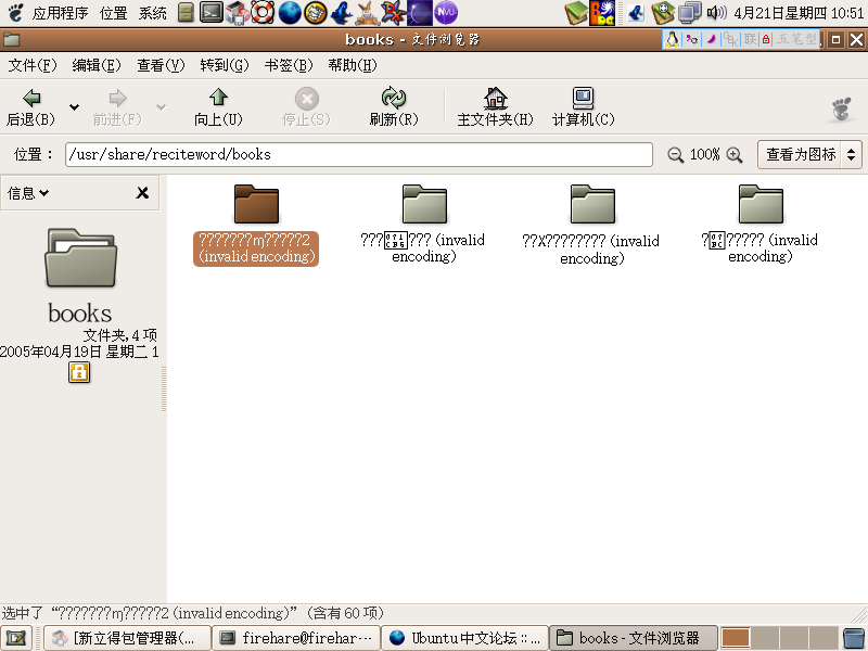 Screenshot.png