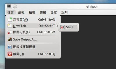 konsole新建标签可以选择shell类型