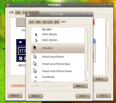 Screenshot.png