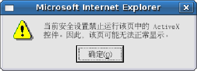 始终显示