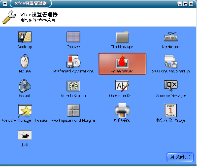 xfce4controlPad.png