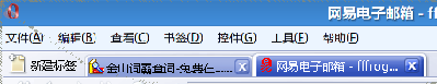 软件界面上的字体也是，有的渲染正常有的却带锯齿。