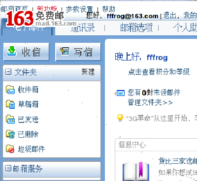 打开之后却变成这个样子……
