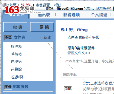 同一个网页，正在打开的过程中是正常的微软亚黑……