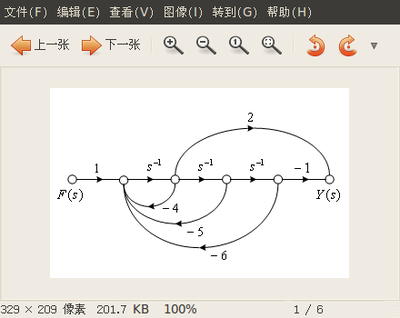 信号流图.png