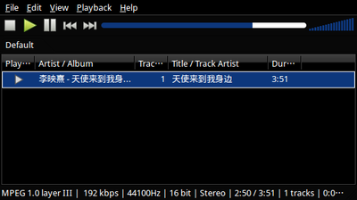 Screenshot-李映熹 - 天使来到我身边 - DeaDBeeF-0.4.1.png