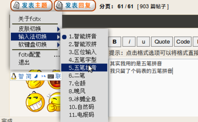 screenshot4.png